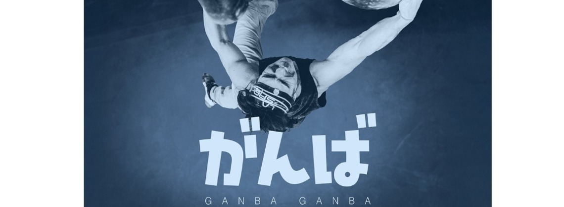 Ganba! Ganba!  - cover