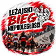 Leżajski Bieg Niepodległości 2026