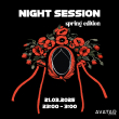 NIGHT SESSION: spring edition