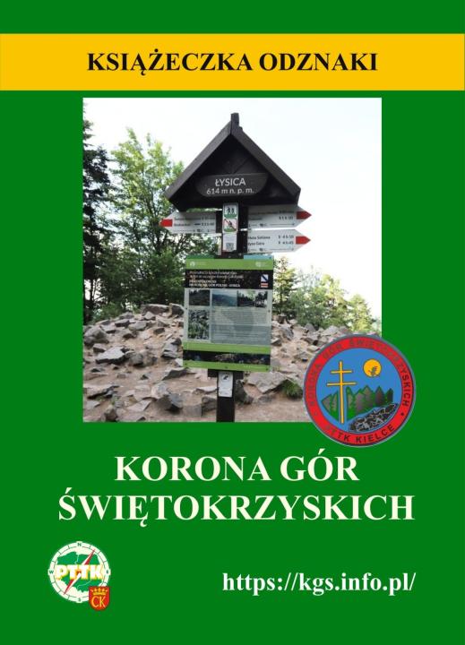 Koszulka 2