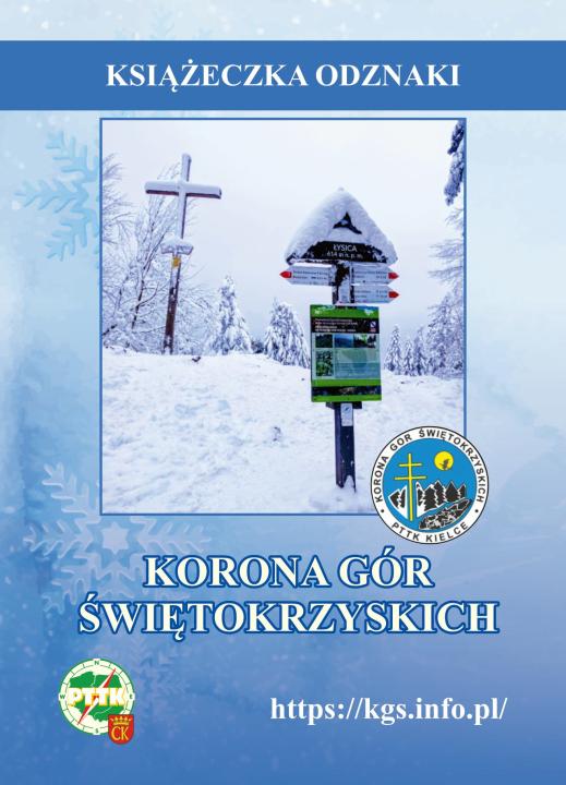 Koszulka 3